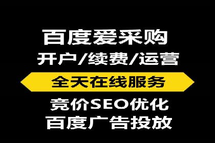 SEM推广优化中的关键词策略——以某品牌为例